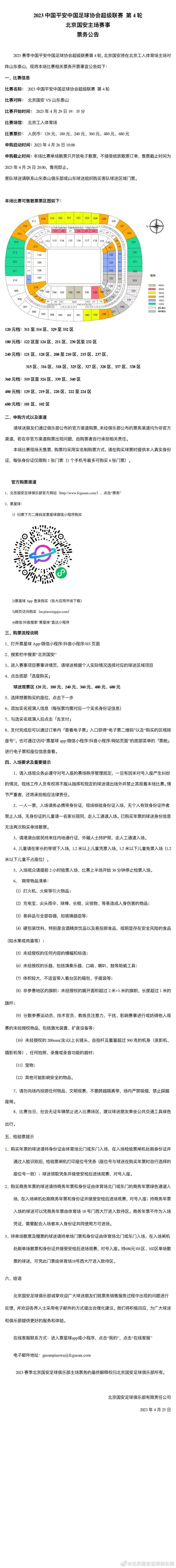 “马克西米利安-贝尔既可以出现在中路，也可以出现在边路，他的风格和穆勒有一点像，既不是典型的边锋，也不是典型的中锋。